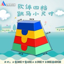 크로스핏 점핑 박스 훈련 체육관 매트 소프트 점프 와드 스텝 상자, 카일루키 소프트 볼트 4단