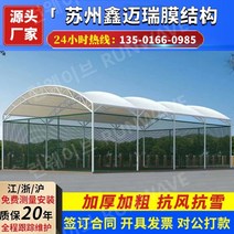 가제보 어닝 접이식 글램핑 옥상 방수 카페 테라스, C