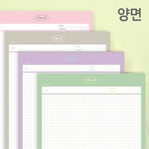 플랜비 메모패드 A5 줄노트 정리노트 메모장 필기 유선 양면 그리드, 그리드 웜그레이