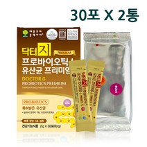 애플트리김약사네 닥터지프로바이오틱유산균 포스트 프리 프로 바이오틱스 LGG유산균 방탄유산균 장내유산균 프롤린유산균 신바이오틱스 장건강유산균 유익균증식 유해균억제 배변활동, 30포 X 2통