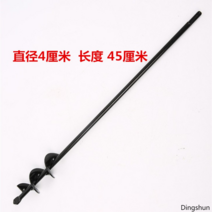 소형 땅파는 기계 항타기 대용 구멍 파기 모종 울타리 고추 발뚝 넝쿨 지지대 파이프 박기, 4X45CM + 1개