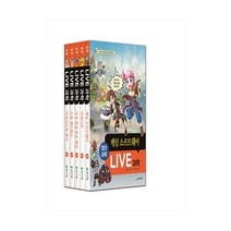Live 과학 첨단과학 6~10 세트 - 전5권, 단품