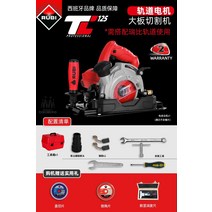 타일 절단기 커터 스페인 루비 루비 대형 플레이트 전기 박판 가공 슬레이트 45 모따기 트랙 머신, 루비 tc125 모터