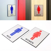 알루미늄 화장실표지판 남여화장실문패 화장실표시판, 남자