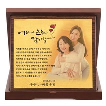 [인물패] 순금 가리비 순금패 감사패 트로피 인물패, 선택옵션