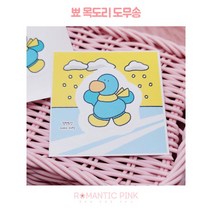 로맨틱핑크 뾰 목도리 도무송 스티커