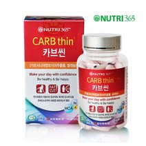 2병(16주분) 카브씬 다이어트 가르시니아, 단품, 단품