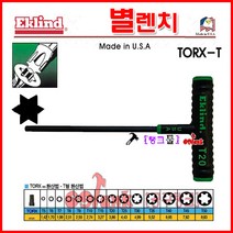 USA 별렌치 TORX T별렌치 에클랜드 Eklind T20*150 (68620) 별드라이버 별비트 티별렌치 별빗트 티렌치 탱크툴 별렌찌, T50*150 (68650)