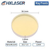 레이저커팅기 마킹기 라벨인쇄기 각인기 OEM 제품 RayTools 레이저 절단기 보호 렌즈 D27.9 * T4.1 T1.5 D3, 09 38.1 1.6 12000W