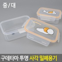 아기 여아 소풍도시락 초등 유치원 도시락통 어린이집 초등학생 간식통 유아 간식 구데타마, 젓가락-대