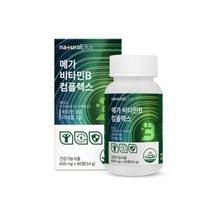 내츄럴플러스 메가 비타민B 컴플렉스 2박스 식약처인증 셀레늄 아연 무첨가 활력 에너지, 2개