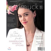 Schmuck (계간) : 2019년 No. 2, YES24