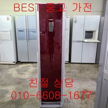 중고에어컨 엘지에어컨 엘지휘센에어컨 엘지휘센 강화유리 스탠드형 에어컨 15평형