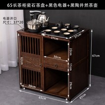 모바일 차 캐비닛 거실 작은 커피 테이블 주전자 통합 완전 자동 쿵푸 차 테이블 티 테이블 버킷 사이드 캐비닛 사이드 캐비닛, D