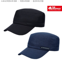 [[레드페이스]]] 완벽한 방풍기능 흡속/속건우수한 콘트라 윈드 헤링본 맨 캡/착한가격#뉴코아창원점, 네이비