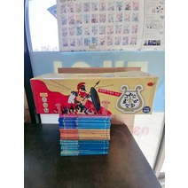 [개똥이네][중고]아람 그리스 로마 신화