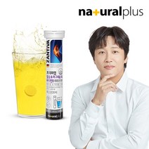 [KT알파쇼핑]독일 잔티바 발포 칼슘 마그네슘 비타민D 15정 1통(15일분), 단일상품_개당 중량_상세페이지참조, 상세페이지참조, 단일상품_개당 용량_상세페이지참조, 단일상품_개당 캡슐/정_상세페이지참조