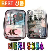 겟겟 분리 수납 정리 정돈 여행 트래블 팩 10P 세트 다양한 사이즈