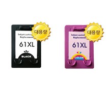 HP61 대용량 DESKJET 1000 1050 1510 2000 2050 ENVY4500 HP 프린터 호환 잉크, HP61 XL 컬러 재생대용량(HP2050 HP4500, 1개