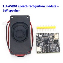 LU-ASR01 지능형 음성 인식 제어 모듈 LD3320 이상의 사용자 정의 항목의 오프라인, LU-ASR01 3W speaker