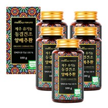 멜로우네이쳐 제주 유기농 동결건조 양배추환, 5개, 100g