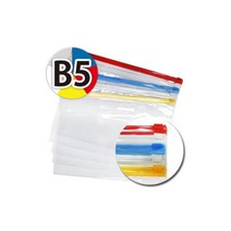 GHC860584튼튼한 투명 지퍼백 케이스 B5 사이즈 x 10개 소품 정리 정리 준비물 정리 서류 정리, 1