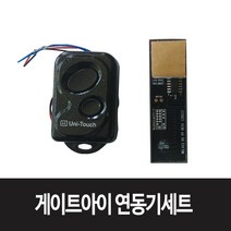 게이트아이 주키 MS601 (비밀번호+카드키) 방화문 도어락 시공, 게이트아이(연동기세트)