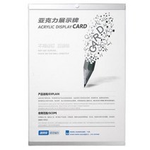 시공이 필요없는 A4 아크릴 액자 게시판 환경 메모판 벽걸이메뉴판 유리 자석 이동식 학교, A4아크릴게시판