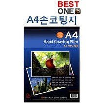 [∂LL7] A4 손코팅지 국산 100매 간편지 코팅지 수동지 A4지 편리한지 필름_h§eEA, 옵션없음<%@#>, §본상품§e” class=”wr-img”></a></div></div></div></div><div class=