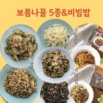호박고지 고사리나물 가지나물 피마자나물 건고구마순 가정식반찬 보름나물볶음 보름나물, 도라지볶음2팩