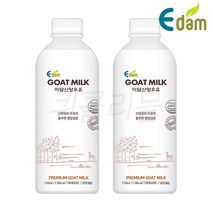 [퀴클리몰] 이담 산양우유 750ml x 2개