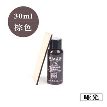 아크릴물감 30ml 20 색 diy 가죽 가장자리 페인트 오일 염료 하이라이트 52, 10