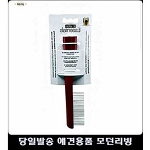 곰돌이컷 강아지발바리깡 애견발미용 미용실이발기