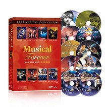 베스트 뮤지컬 컬렉션 : 뮤지컬 포에버 10종 DVD