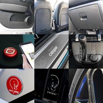 람앤클 현대 캐스퍼 도어커버 실내 랩핑 PPF 도장 보호필름 데칼 스티커 주차번호판 도어체커 LED 라이트 몰딩 튜닝 악세사리, 34_캣츠아이 도어외캐치 - 화이트로고