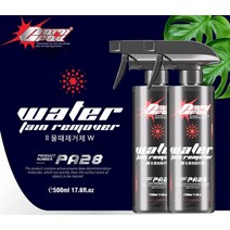 REBORN 자동차 유막제거제 유막제거, 500ml