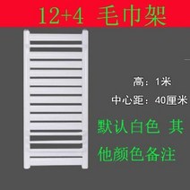 온수 라디에이터 벽걸이 방열기 욕실 히터 스팀 난방, E. 스틸12+4수건걸이1미터높이