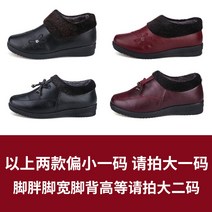 겨울 기모 할머니 구두 미끄럼 방지 엄마 중장년층 면화 여자 노인 보온화 노인화