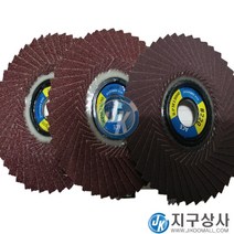 ACE연마 해바라기 원형 사포 4인치 페파 낱개 1장 디스크페파 핸드그라인더용, 100번