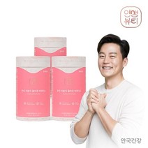 [쇼핑엔티] 안국건강 저분자콜라겐비피더스 6개월분, 선택완료, 단품없음