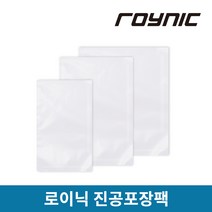 로이닉 가정용 무선 진공포장기 비닐 진공팩, 로이닉 진공포장팩 소형 10장