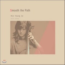 민영애 - SMOOTH THE PATH MINI ALBUM, 1CD