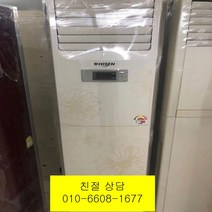 중고에어컨 휘센에어컨 LG휘센스탠드형에어컨 15평형, 중고스탠드형에어컨