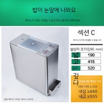 쌀장고 틈새 쌀냉장고 쌀통 가정용 방습 쌀보관통 빌트인 다용도, C항 전 쌀