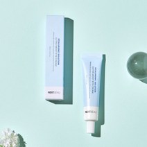 아이크림 넥스트뷰 히알루론산 솔루션 울트라모이스트 30ml 2개 주름개선 기능성