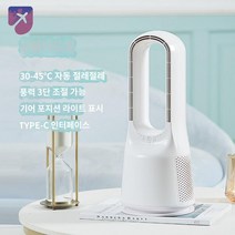 사무실선풍기 무소음탁상용선풍기, 화이트 플러그 (절레절레)