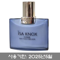 피부관리 이자녹스 옴므 소프트 터치 에멀전 로션 125ml(1494730)