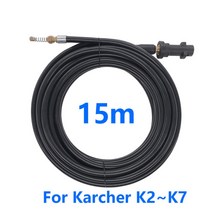6m 10m 15m 20m x 2320psi160bar karcher k1 k2 k3 k4 k5 k6 k7 고압 세척기 용 하수 배수 물 청소 호스, M9-15