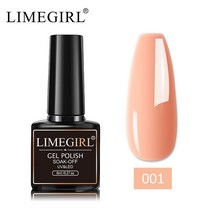 젤네일디자인 라임 걸 패션 젤 매니큐어 반영구 장식 조각 반짝이는 광택 UV LED 네일 아트 디자인 래커 8ml, [05] H01-001, 한개옵션1