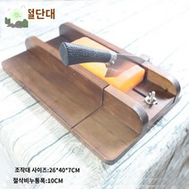 비누 만들기 자르기 커팅 절단기 아크릴 비누커터기, 브레이크 나이프 비누 커터 경질 비누 소프트 비누 범용